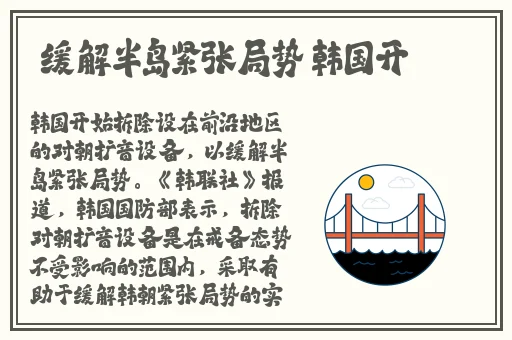 爆插路上捡来的小烧货